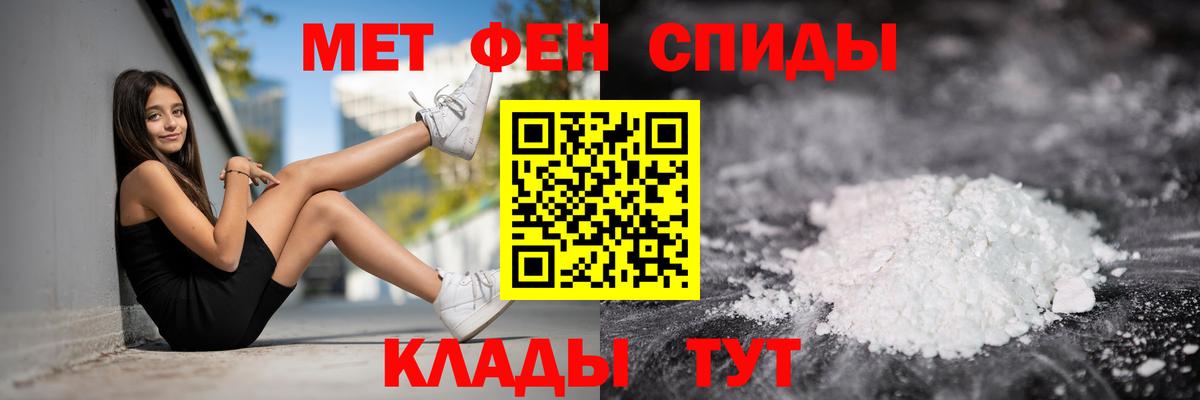 даркнет клад  Амфетамин VHQ  Amphetamine  Вход с VPN  Семилуки 