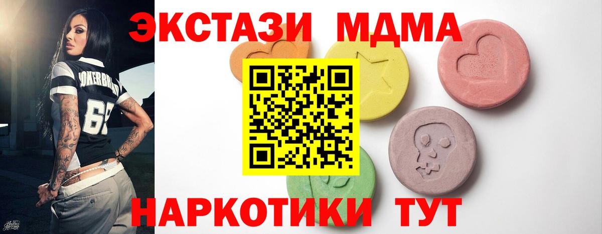 Ecstasy 300 mg Семилуки