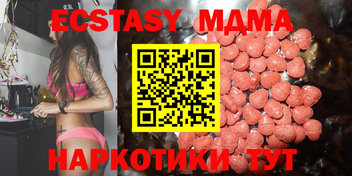 Ecstasy Philipp Plein  Вход с VPN  Ecstasy  Семилуки 