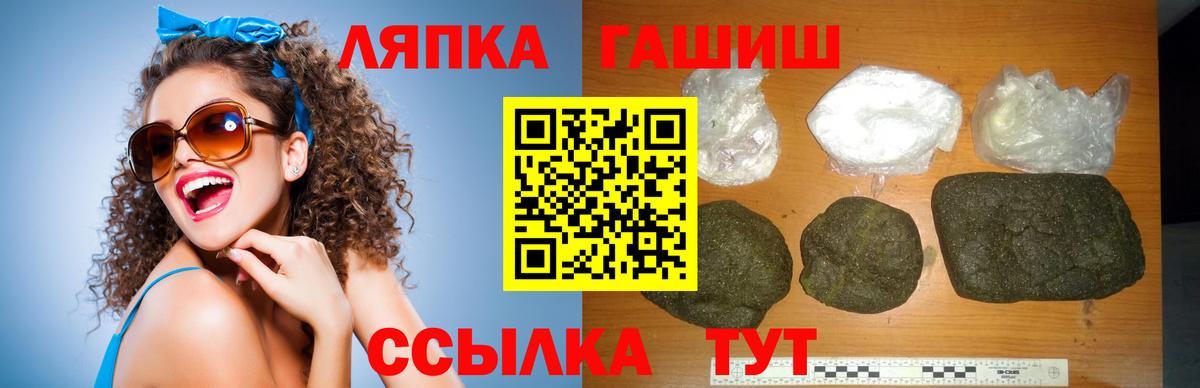 Гашиш 40% ТГК Семилуки