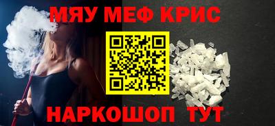 метамфетамин Партизанск