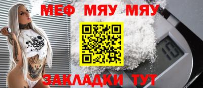 спайс Первоуральск