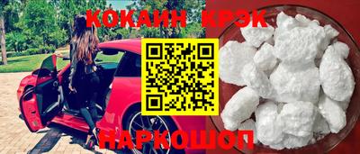метамфетамин Партизанск