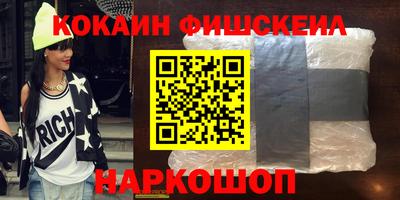 метамфетамин Партизанск