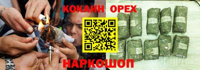 ГАЛЛЮЦИНОГЕННЫЕ ГРИБЫ Обнинск
