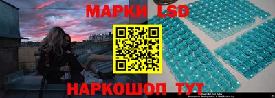 ГАЛЛЮЦИНОГЕННЫЕ ГРИБЫ Обнинск