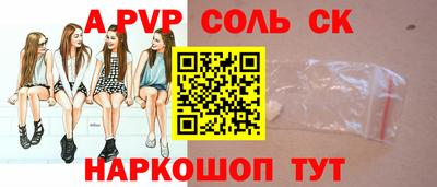 спайс Первоуральск