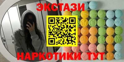 спайс Первоуральск