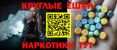 метамфетамин Партизанск
