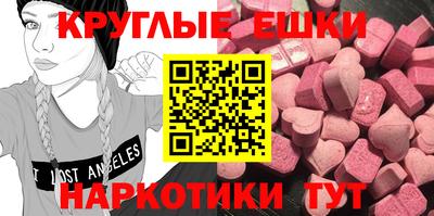 ГАЛЛЮЦИНОГЕННЫЕ ГРИБЫ Обнинск