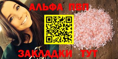 спайс Первоуральск