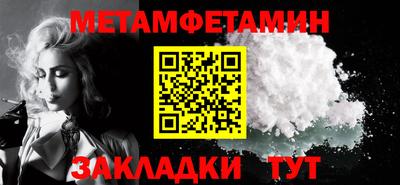 спайс Первоуральск
