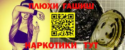 спайс Первоуральск