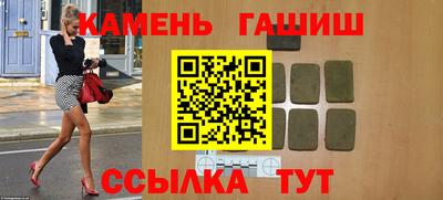 метамфетамин Партизанск