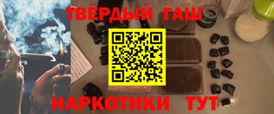 метамфетамин Партизанск
