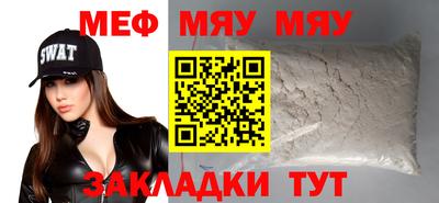 метамфетамин Партизанск