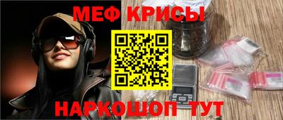спайс Первоуральск