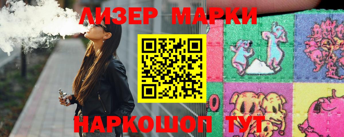 Лсд 25 экстази ecstasy  Лсд 25 экстази  Семилуки  Вход с VPN 
