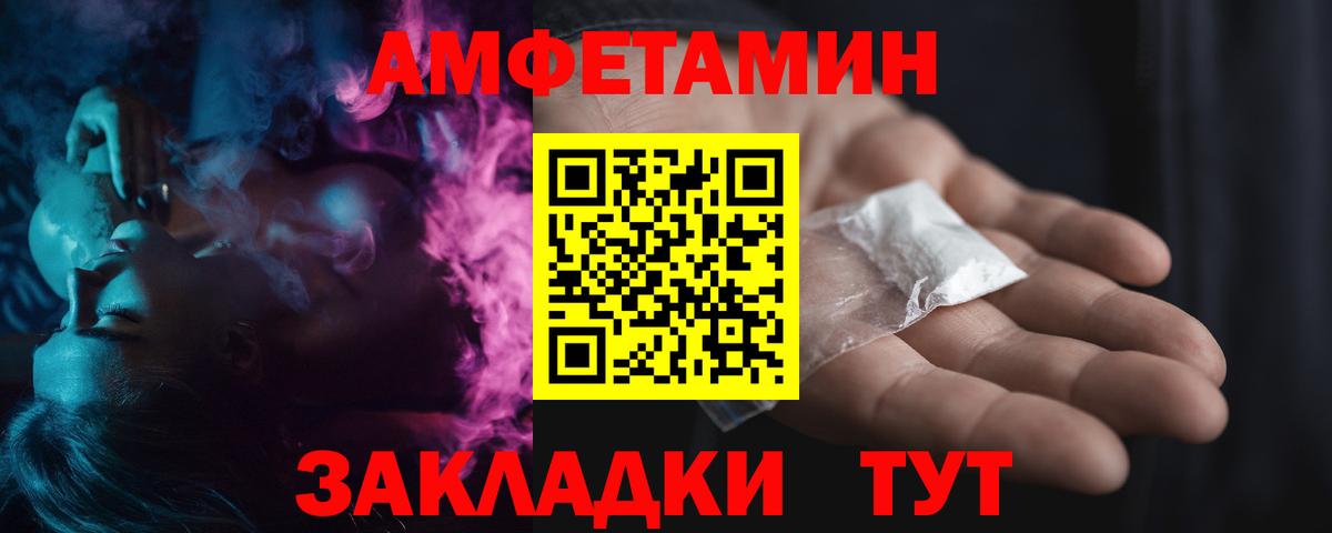 Первитин кристалл  Первитин кристалл  Вход с VPN  Семилуки 